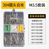SET M3.5 Series 304