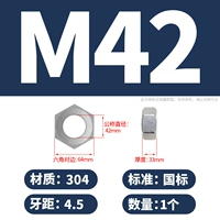 M42 (1) 304