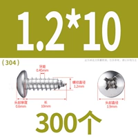 М1.2*10(300 капсул)304