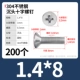 M1.4*8 (200)