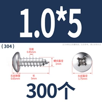 М1.0*5(300 капсул)304