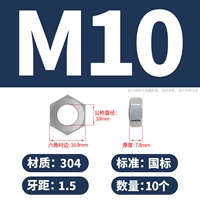 M10 (10) 304