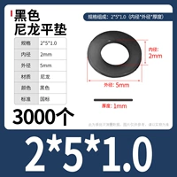 M2*5*1,0 (3000) Черный