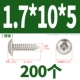M1.7*10 (200 капсул)