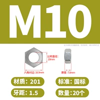 M10 (20) 201