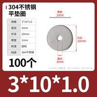 M3*10*1,0 (100) Горячая распродажа 100 Вт+