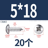 М5*18(20 капсул)316