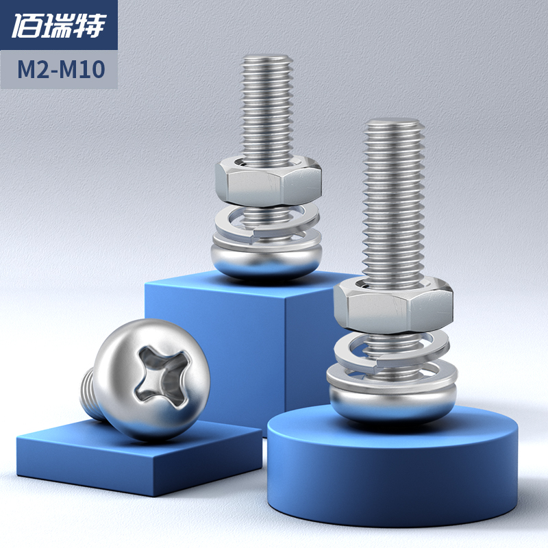 Promote 304 stainless steel round head screw nut set Daquan combination screw gasket M2M3M4M5M6M8M10