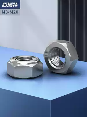 304 stainless steel metal lock nut self-locking anti-loose nut screw cap screw cap full M3M4M5M6M8M10M12