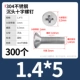 M1.4*5 (300)