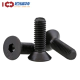 [Продукт должен быть отправлен на обслуживание клиентов для новых ссылок] Гексагональный винт шестиугольного винта в депрессии 12,9.