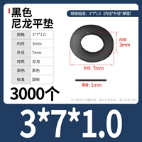 M3*7*1,0 (3000) Черный