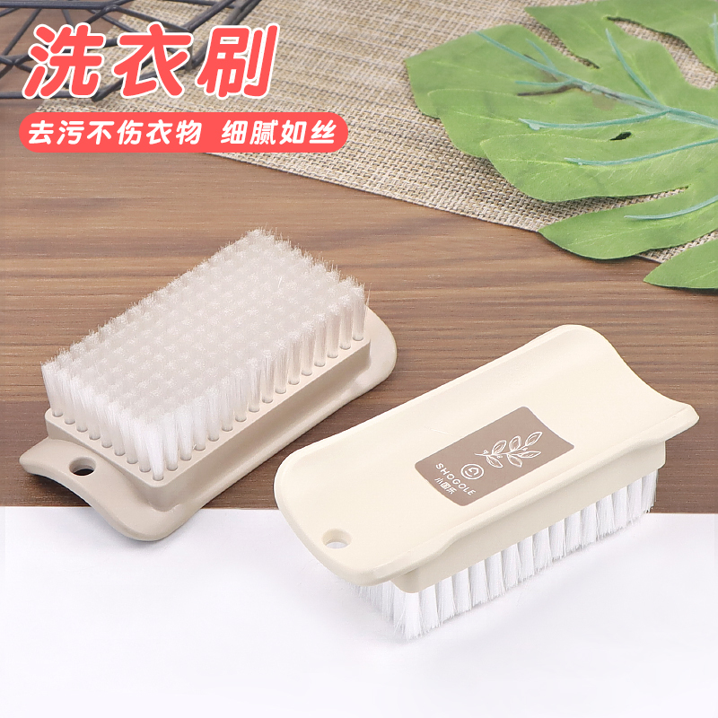  Xiao Guo Le Flat Brush for Home Use, Multifunctional Soft Bristle Brush for Laundry, Shoe Dust Removal, Cleaning Tool