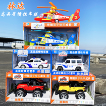 Linda Childrens Toy Inertiology Helicopter Storytelling Public Security Grand G Cross-country Pickup Car Model Linda