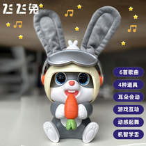 Flying Rabbit Childrens Early Teaching Yi - ii Electric Toy Baby Intelligent Voice Control Baby Gift 1234 years old