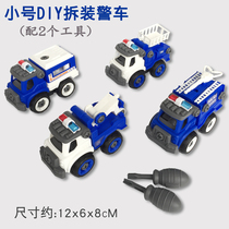 Disassembly car toy fire truck assembled police car combination engineering vehicle screw sanitation vehicle childrens educational toy car