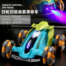 Witten spray drift stunt car electric charging remote control four-wheel drive off-road vehicle toy racing boy gift
