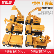 Childrens inertial engineering vehicle set baby toy excavator stirring flip truck car model boy