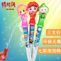 Cartoon childrens large blow bubble stick magic colorful bubble water sword supplement liquid safe non-toxic toy pig pig man