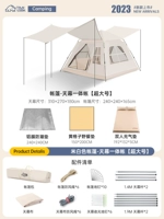 Чертность в палатке-швальтере [супер большая]+алюминиевая пленка анти-муостераночная подушка+желтая сетка подушка для пикника+двойная надувная подушка