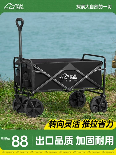 Тележка для кемпинга, дорожный складной большой прицеп