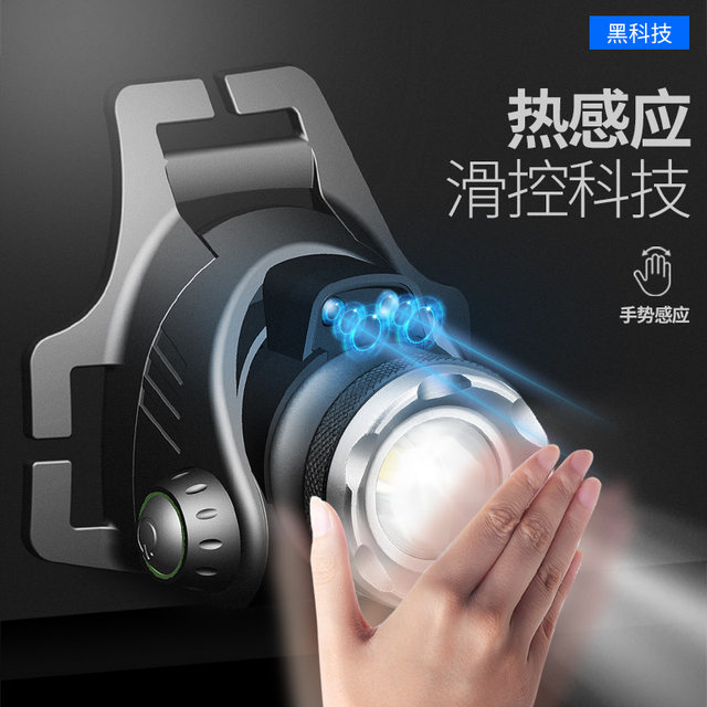 LED headlights strong light super bright head -wearing small flashlight outdoor long -range charging hernia sensation night fishing mine lamp