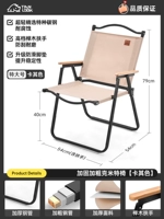 [Черный стул полка-Экстра-чередный взгляд] Хаки-реинформирование и черно-солидный лес