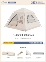 【Большая палатка】 может вместить 3-4 человека