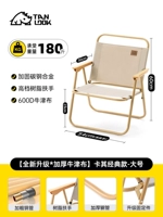 【Деревянное кресло-широкое кольцо】 Хаки