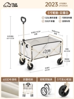 Обновлять-юн Джинбай [Жирнистый утолщение и утолщение всей стальной рамы] Тихое и универсальное колесо