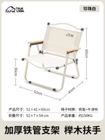 【Большой размер】 белый кресло-рамный рамный