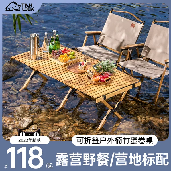 Товары от 探露运动户外旗舰店