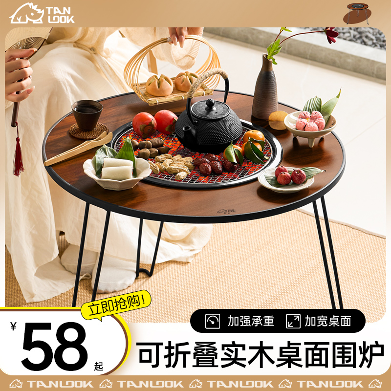 Snoop Containment Furnace Cooking Tea Barbecue Oven Home Baking Fire Oven Suit Outdoor Barbecue Grill Table Heating Basin Tea Pot-Taobao