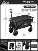 Двухцелевая столовая-бойсидиан [наслаждайтесь и увеличивает модель+yao Black Dest]