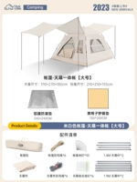 Палатка-швальтер Тенма [большая]+алюминиевая пленка, влага, продувка+желтая пледа для пикника для пикника