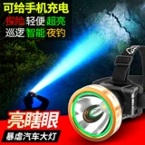 Супер яркий фонарь для рыбалки, маленькая сверхдлинная шахтерская лампа