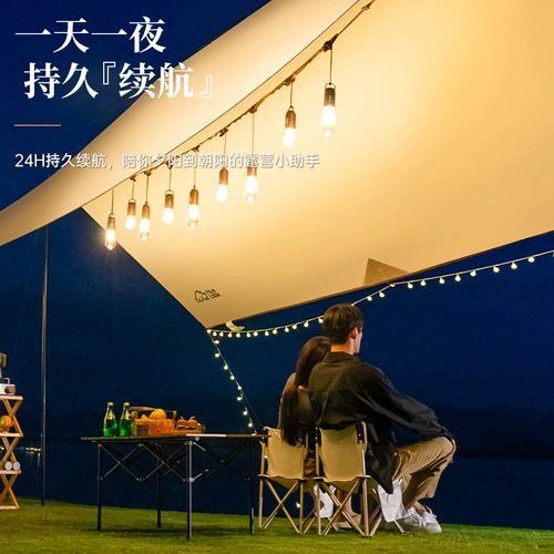 探露 Дорожный навес для кемпинга, светильник, сверхдлинная палатка со шнуром