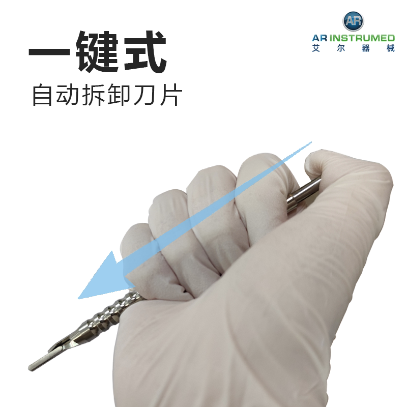 让每一次手术都更安心的【一键退刀】自动退片手术刀柄_口腔护理设备礼盒_淘宝美妆网
