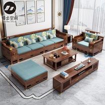 New Chinese style solid wood sofa combination corner noble concubine gold wire sandalwood winter and summer dual use large and small apartment living room furniture