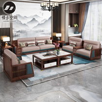 Wujin Wood Wood Sofa combination 123 modern light luxury new Chinese atmosphere Villa large apartment living room furniture