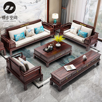 New Chinese style ebony wood sofa combination winter and summer modern light luxury antique large and small apartment living room furniture