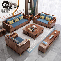 New Chinese style solid wood sofa combination winter and summer gold wire sandalwood meditation light luxury modern large apartment living room furniture