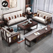 New Chinese style solid wood sofa combination modern simple three people rubber wood small apartment living room furniture set
