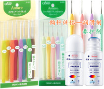 (Ambiguous wool crochet lace crochet) Japanese Cola clover set Single Crochet