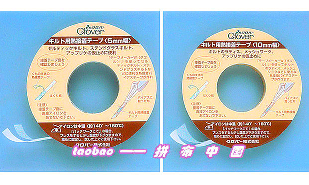 Japan Cola hot adhesive cloth with double-sided tape hot adhesive tape two options 22131 132