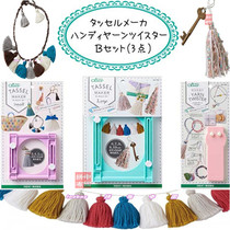 Japanese Cola tassel maker tassel template tassel rope reel (58-781782783)