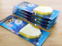 Japan OLFA European law (KAI shell seal) wheel knife replacement blade high quality blade pad cutting blade