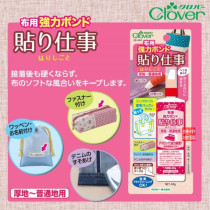 Japanese Cola Clover Cloth with strong glue (transparent) thick material thin material universal washable ironing
