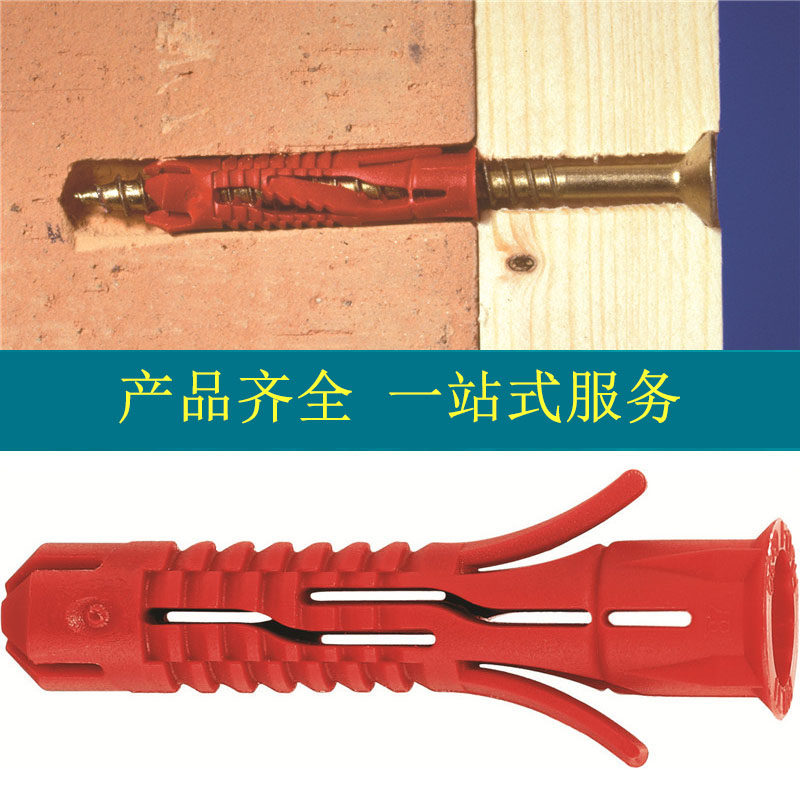 HILTI HUD1L Universal anchor Plastic nylon expansion tube screw