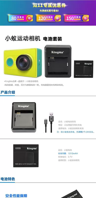 Jin mã kê nhỏ pin kiến ​​thể thao camera phụ kiện camera 2 điện 1 sạc dung lượng cao bền nhanh